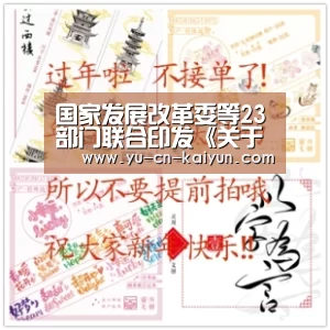 开云