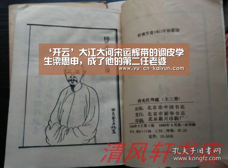 ‘开云’大江大河宋运辉带的调皮学生梁思申,成了他的第二任老婆(图3) ‘开云’大江大河宋运辉带的调皮学生梁思申,成了他的第二任老婆(图3)