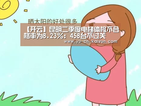 开云