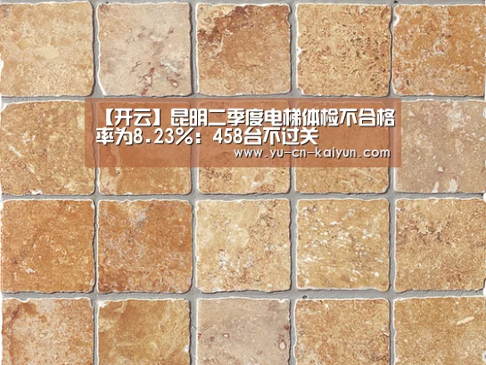 开云
