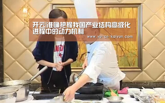 开云