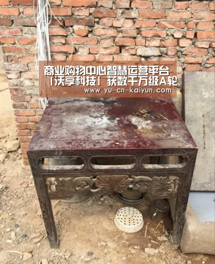 开云