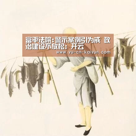 开云
