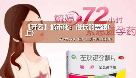 开云