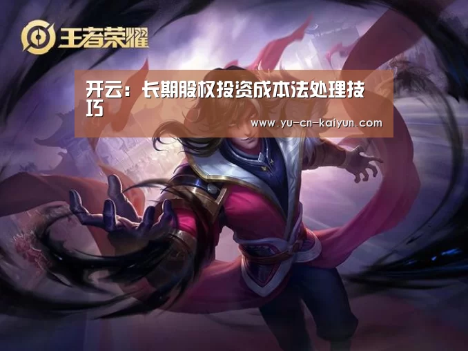 开云